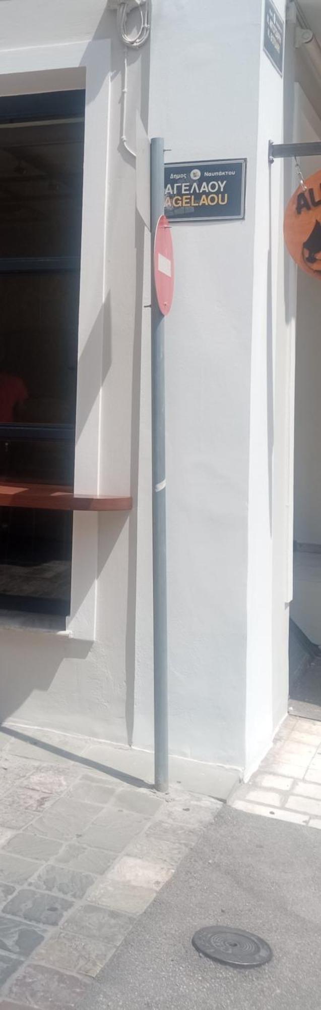 Evi'S Apartment Nafpaktos Екстериор снимка